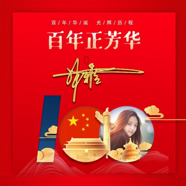 坚守25波